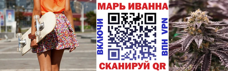 Шишки марихуана индика  Миасс 