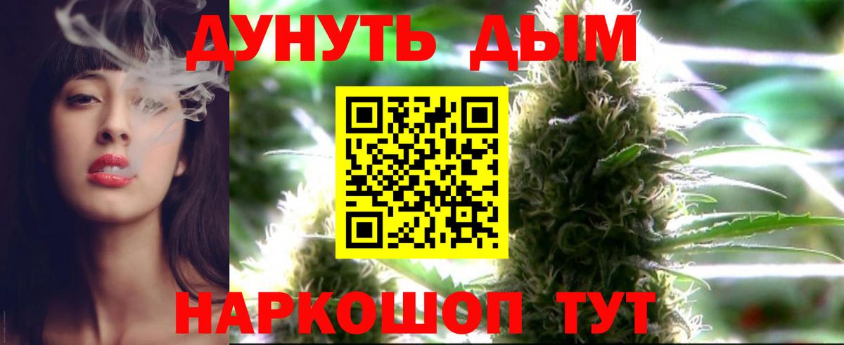 Конопля марихуана  Конопля ГИДРОПОН  Вход с VPN  МАРИХУАНА марихуана  Миасс 